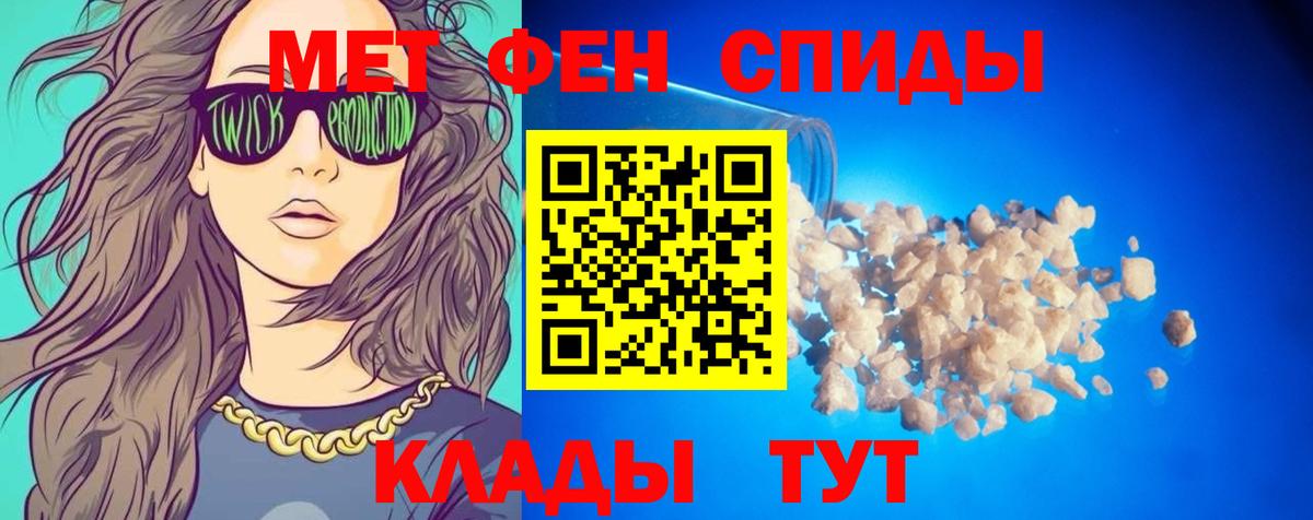 Amphetamine Premium  Amphetamine  Алатырь  Вход с VPN 