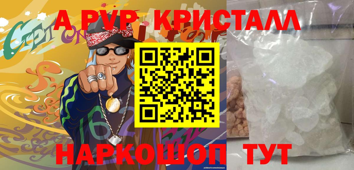 Альфа ПВП СК Алатырь