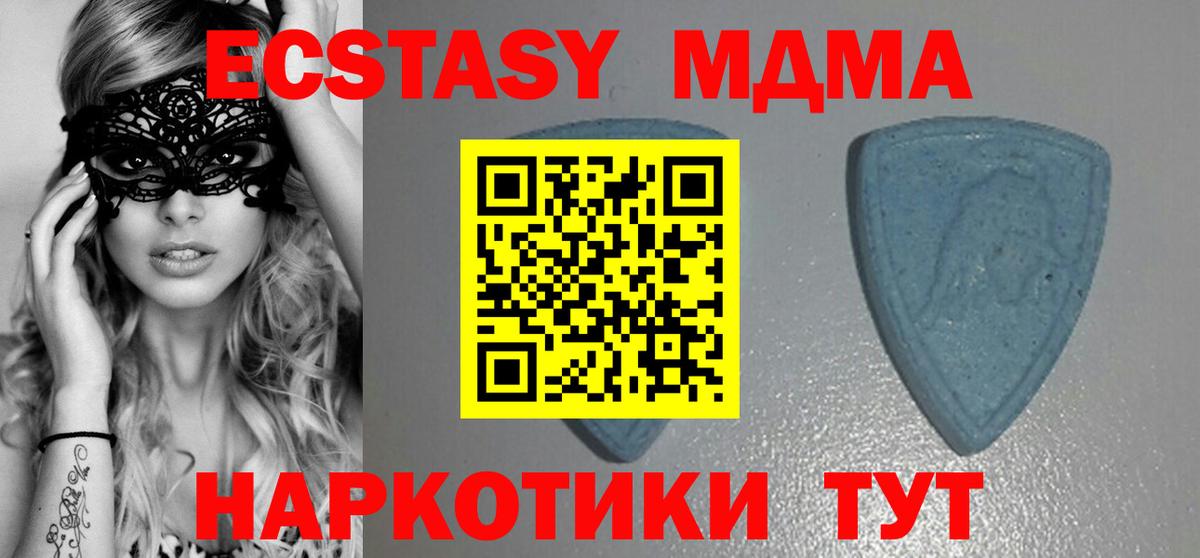 Ecstasy VHQ Алатырь