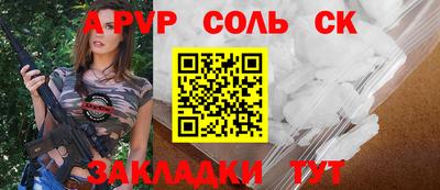 синтетический гашиш Азнакаево