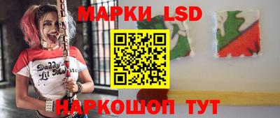 спайс Абинск