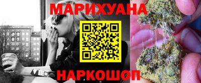 синтетический гашиш Азнакаево
