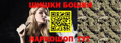 синтетический гашиш Азнакаево