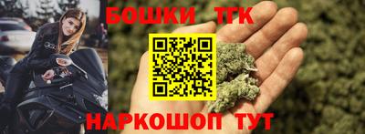 спайс Абинск