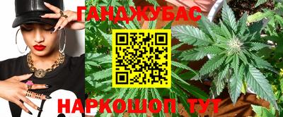 синтетический гашиш Азнакаево