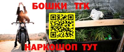 синтетический гашиш Азнакаево