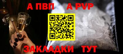 синтетический гашиш Азнакаево