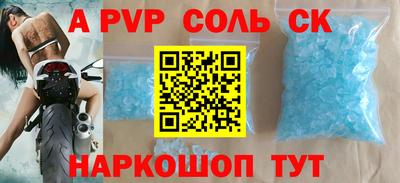 дживик Абакан