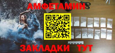 синтетический гашиш Азнакаево