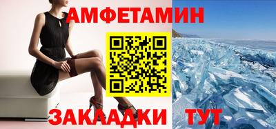 синтетический гашиш Азнакаево