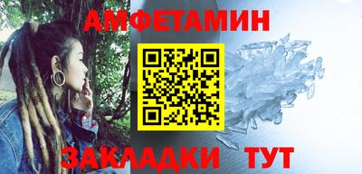 дживик Абакан