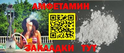 синтетический гашиш Азнакаево