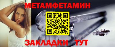 дживик Абакан