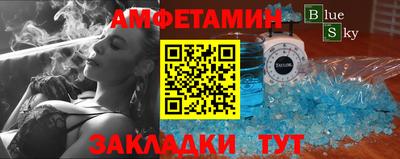 синтетический гашиш Азнакаево