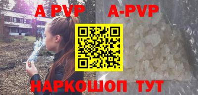 спайс Абинск