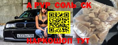 синтетический гашиш Азнакаево