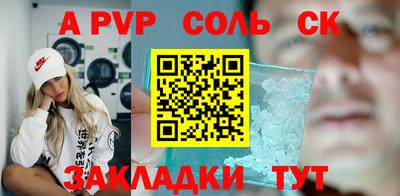 синтетический гашиш Азнакаево
