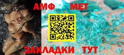 дживик Абакан