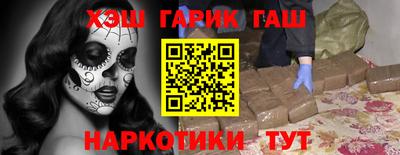 синтетический гашиш Азнакаево