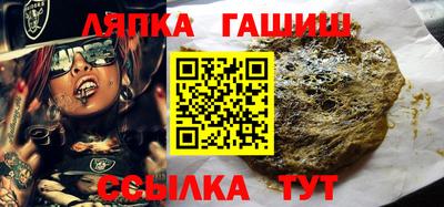 спайс Абинск