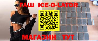 дживик Абакан