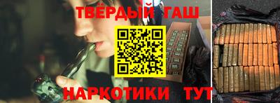 спайс Абинск