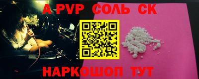 дживик Абакан