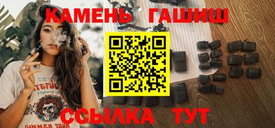 синтетический гашиш Азнакаево