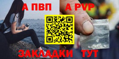 дживик Абакан