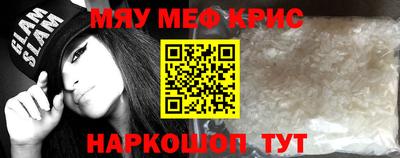 спайс Абинск