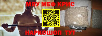 спайс Абинск