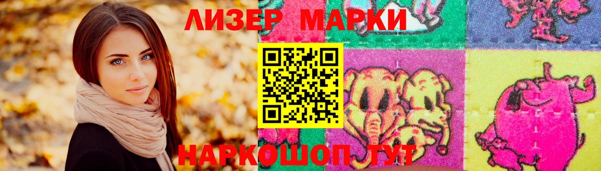 LSD-25 экстази кислота Алатырь