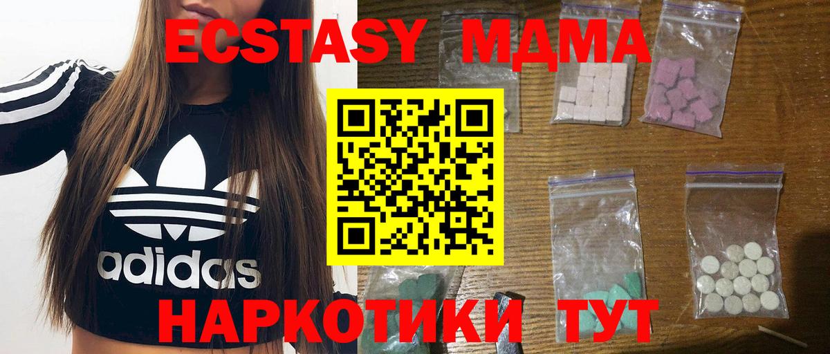 Гашиш  НБОМе  Кокаин  Алатырь  АМФЕТАМИН кристаллы  Мефедрон кристаллы  Гашиш  Вход с VPN  Конопля 