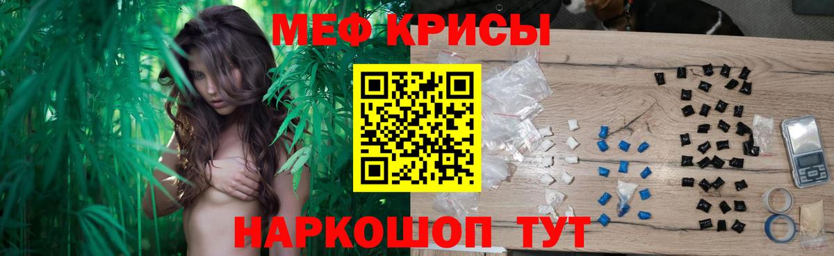 Мефедрон  МЯУ-МЯУ 4 MMC  Алатырь  Вход с VPN  МЕФ VHQ 