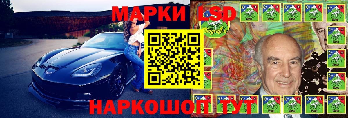 Марки NBOMe 1,8мг  Марки NBOMe 1,8мг  Алатырь  Вход с VPN 