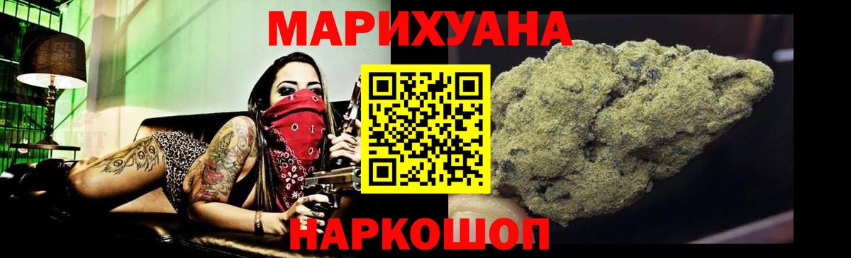 Алатырь  Марихуана семена  МАРИХУАНА Ganja  Вход с VPN  Канабис тримм 